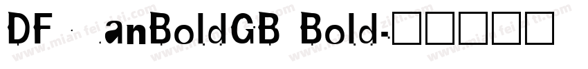DFYuanBoldGB Bold字体转换
